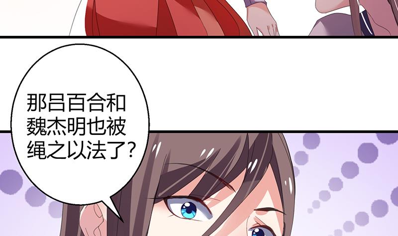 第36话 最终章31