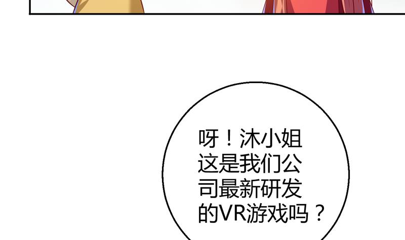 第5话 她竟是花木兰46