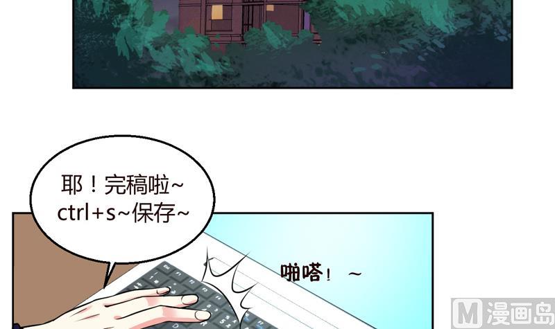 第1话 出门危机！3