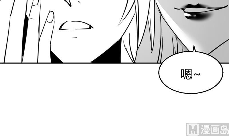 第1话 出门危机！57