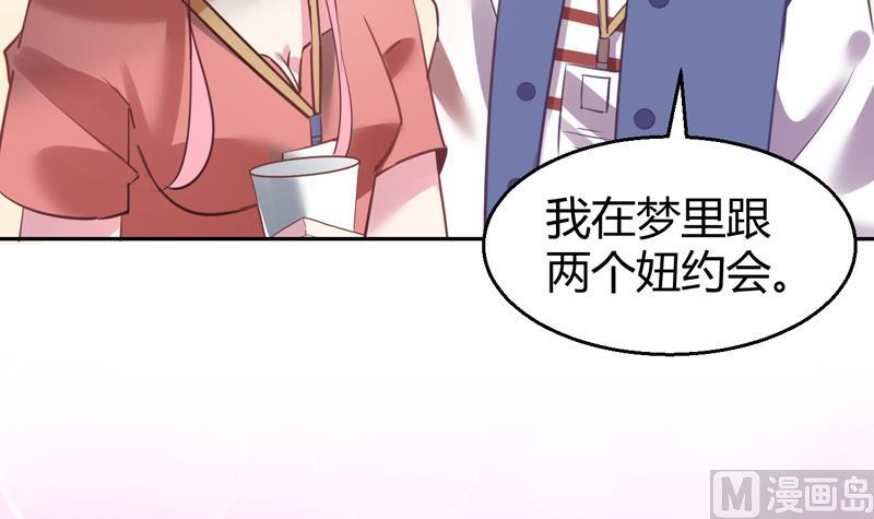 第6话 痕迹15