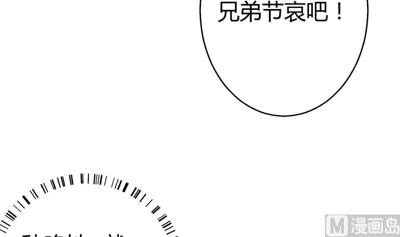 第19话 女神之死42