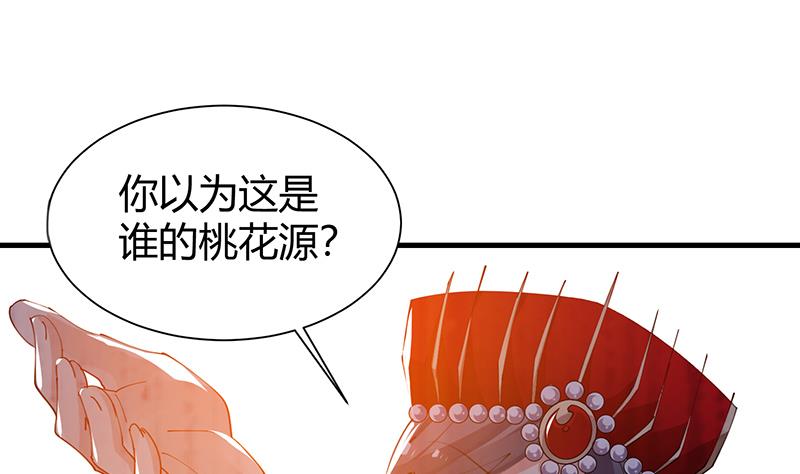 第30话 顺我者昌逆我者亡1