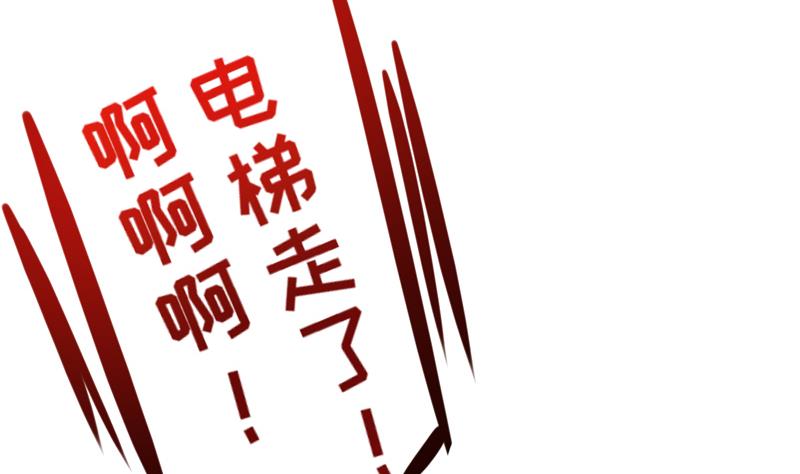 第6话 痕迹10