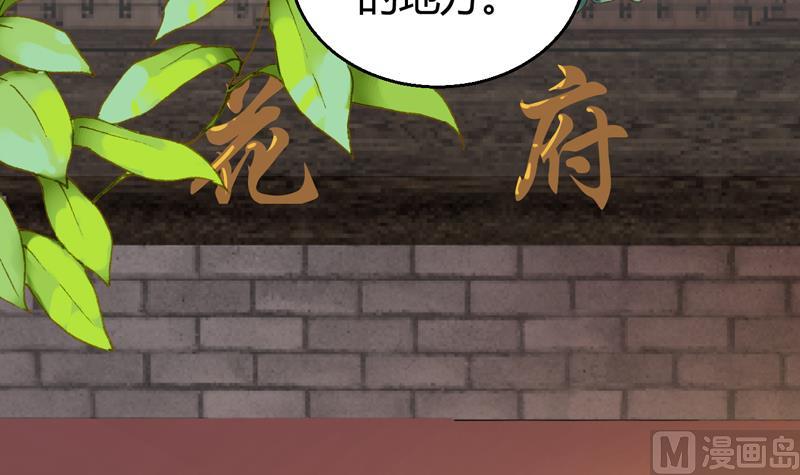 第4话 两个女总裁60