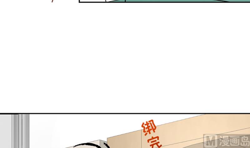 第2话 我竟然绑了总裁的儿子9