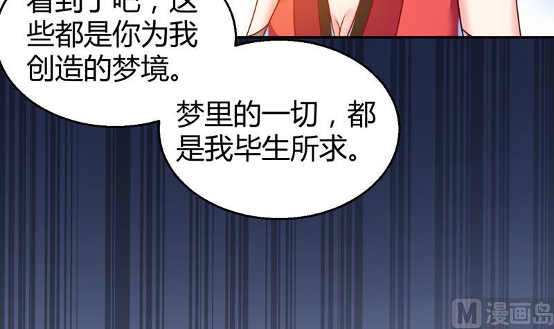 第5话 她竟是花木兰39