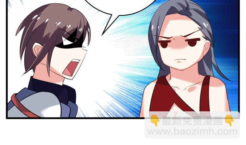 第21话  停车场遇险2