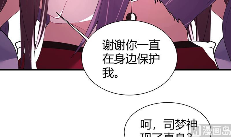 第31话 周公发威6