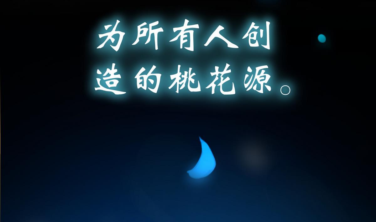 第0话 预告10