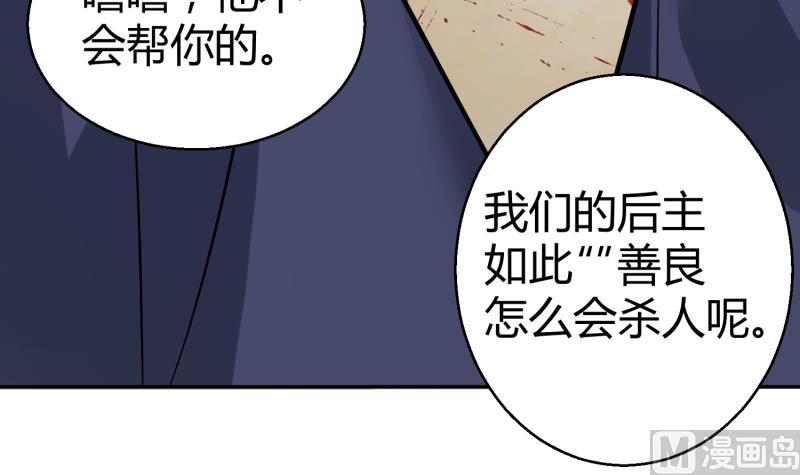 第11话 她们不配6