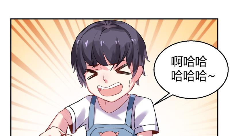 第1话 出门危机！35