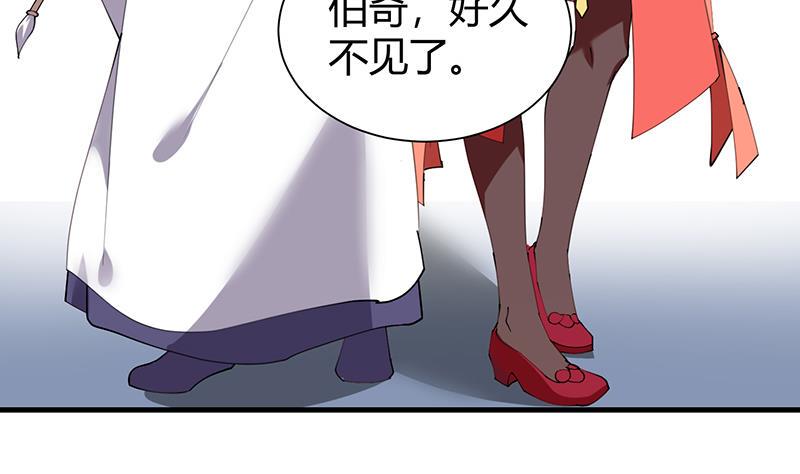 第35话 附体35
