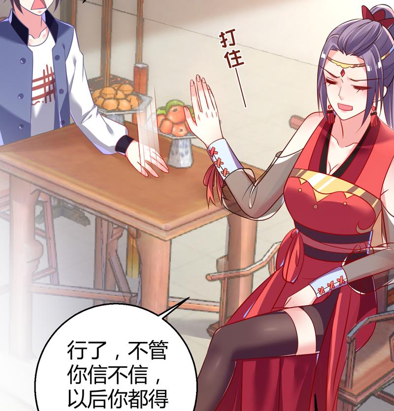 第5话 她竟是花木兰59