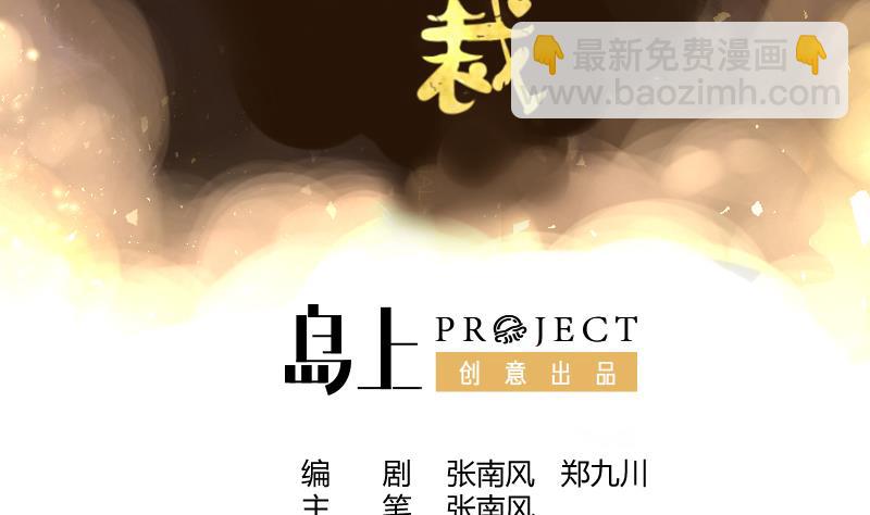 第14话 往事岂可来追忆2