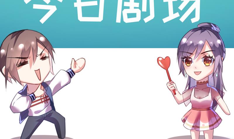 第2话 我竟然绑了总裁的儿子62