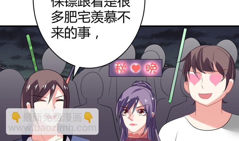 第18话 女神的见面会4
