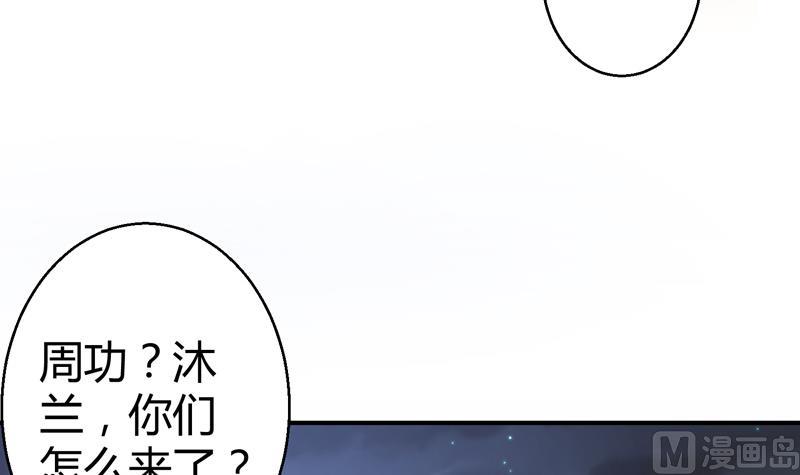 第19话 女神之死15