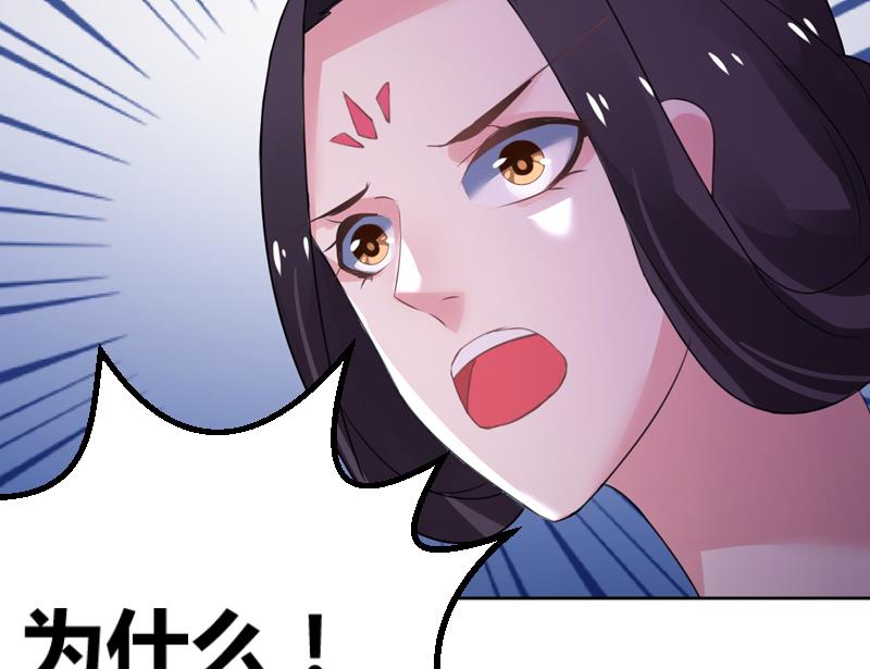 第15话 你连我妹妹都搞？！59