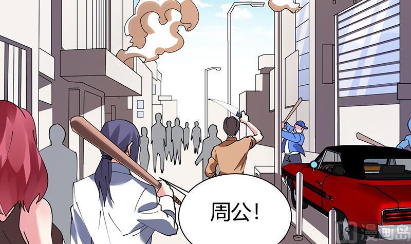 第35话 附体9