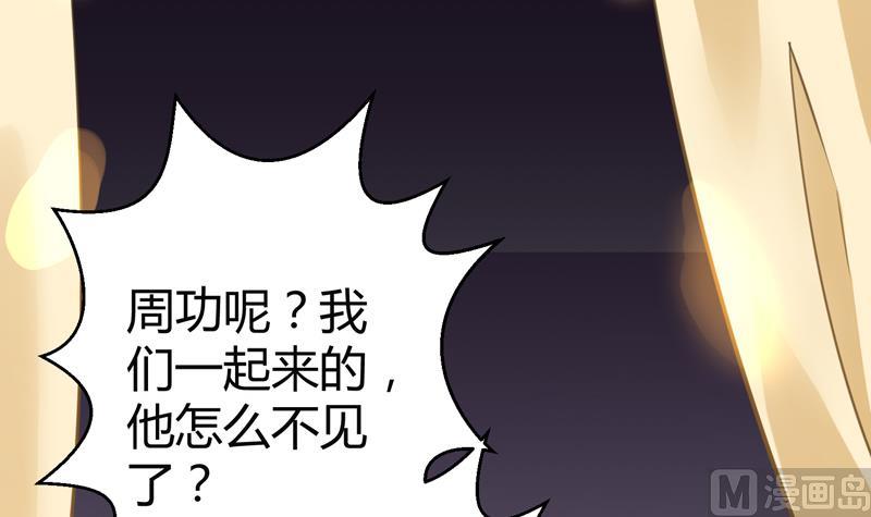 第10话 帝王的梦里全是女人6