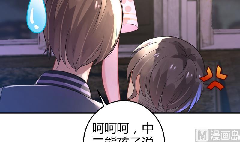 第4话 两个女总裁6