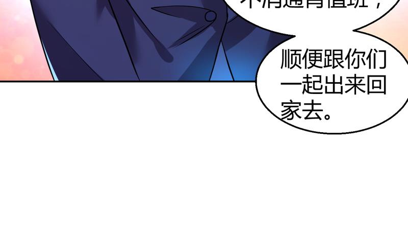 第3话 深夜去总裁千金家7