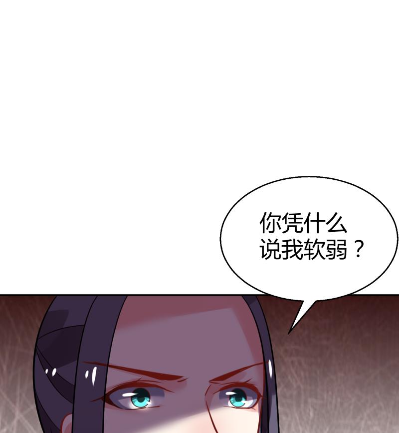 第11话 她们不配29
