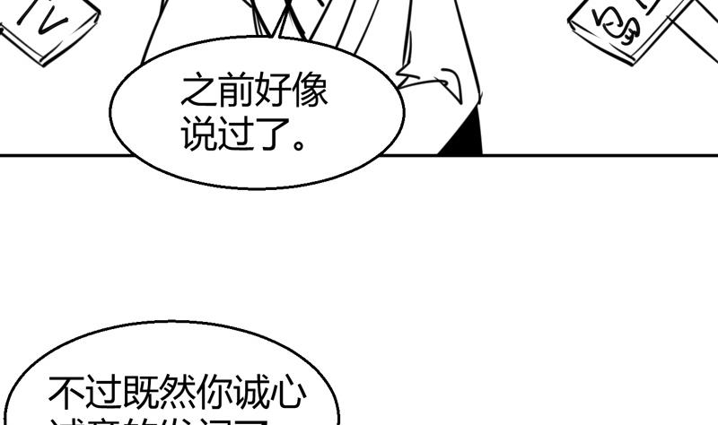 第5话 她竟是花木兰65