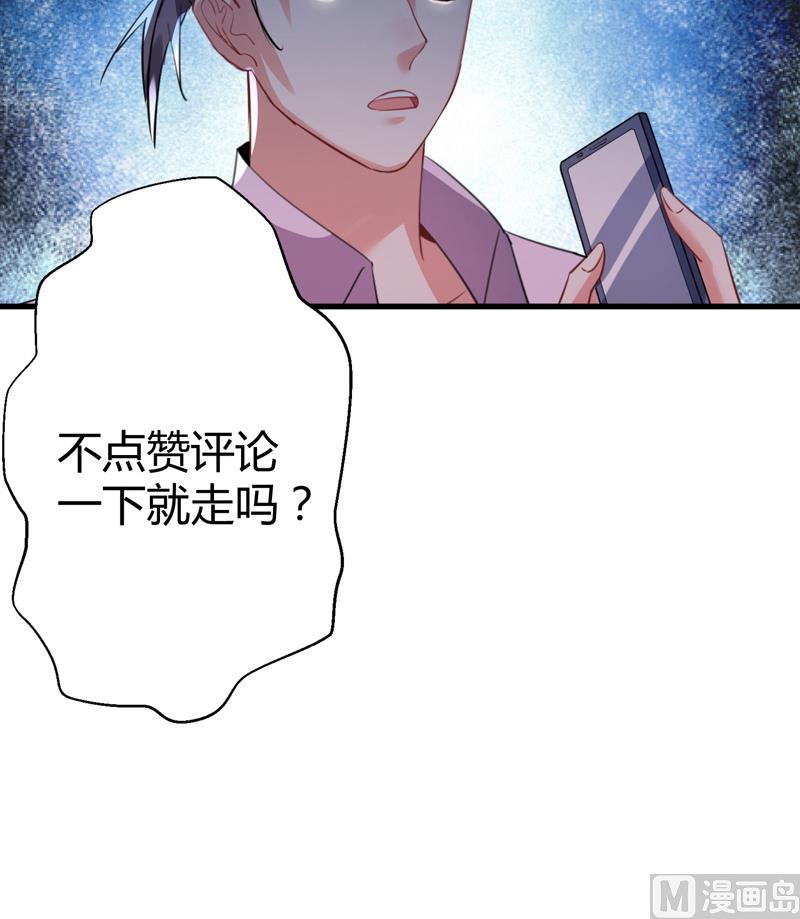 第19话 女神之死57