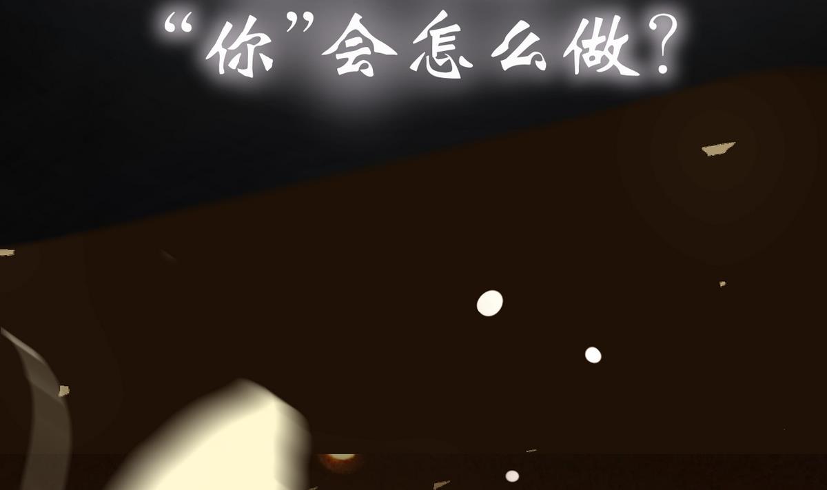 第0话 预告28