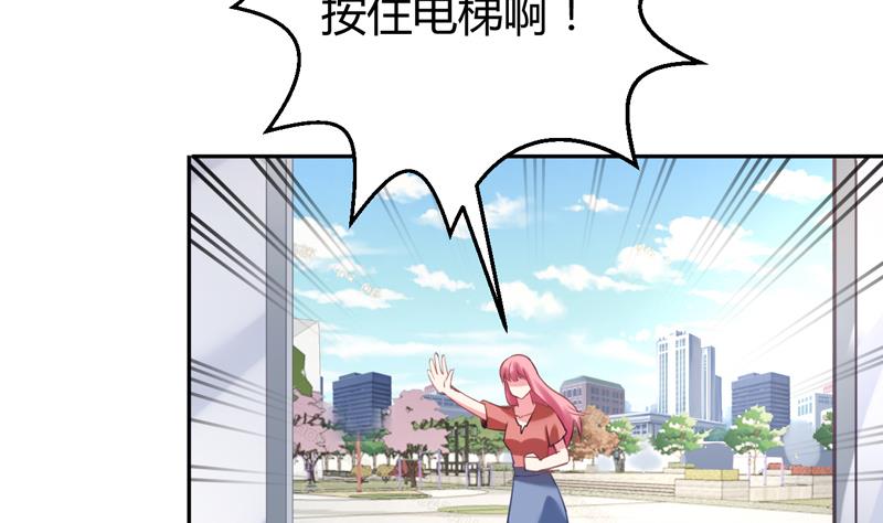第6话 痕迹8