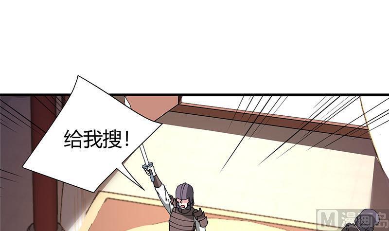 第27话 刘邦的棺材39