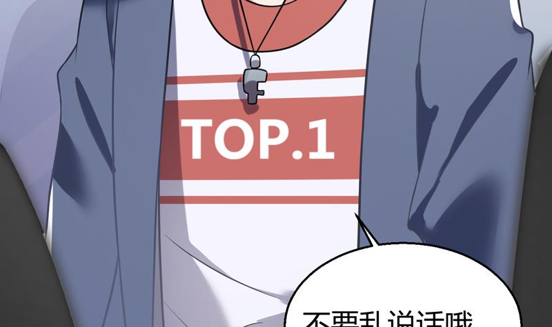 第6话 痕迹40