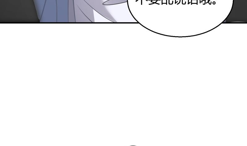 第6话 痕迹41