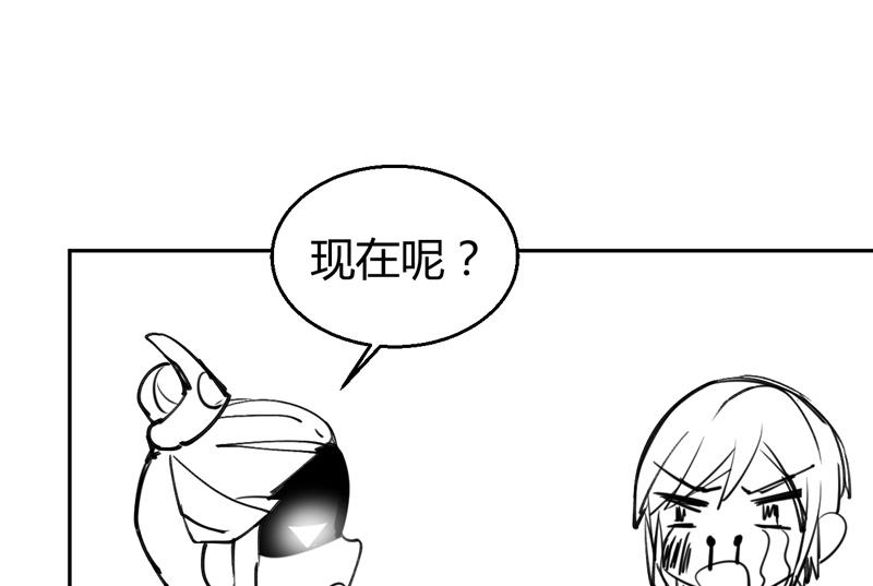 第4话 两个女总裁74