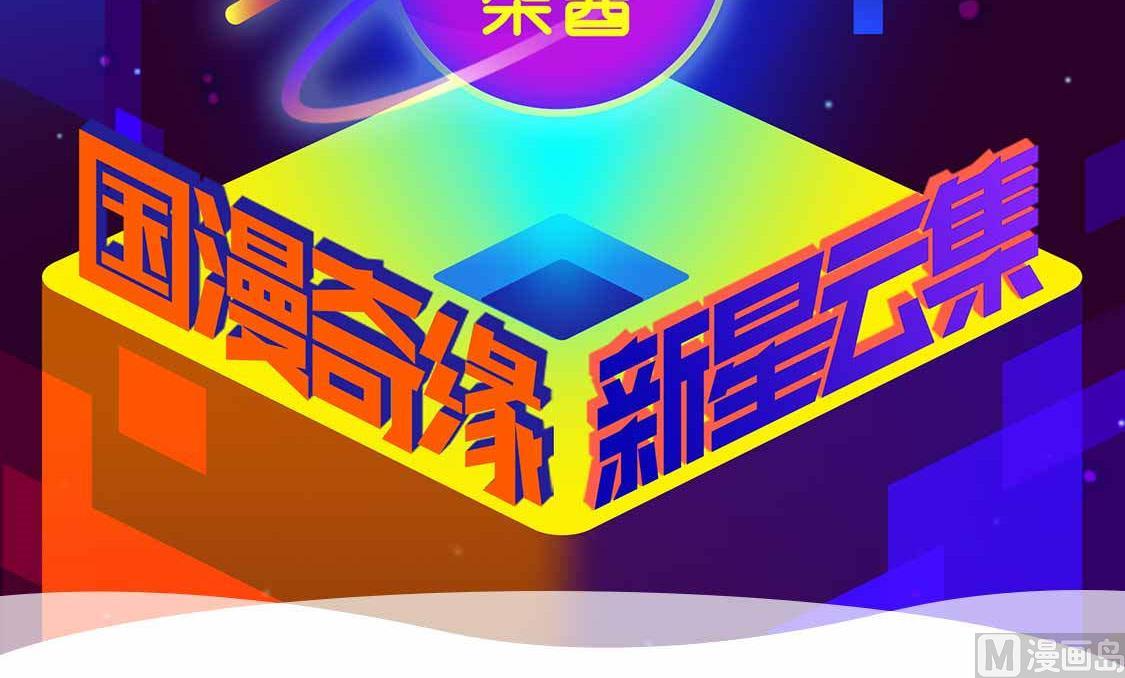 第10话 帝王的梦里全是女人78