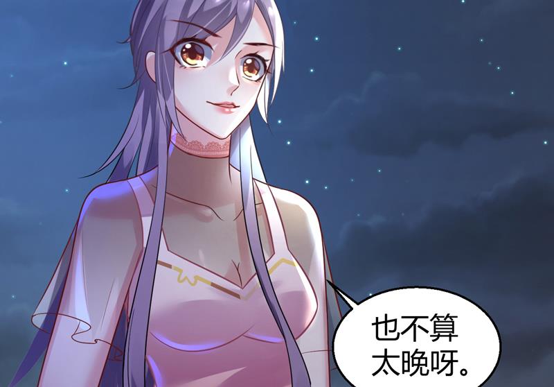第3话 深夜去总裁千金家37