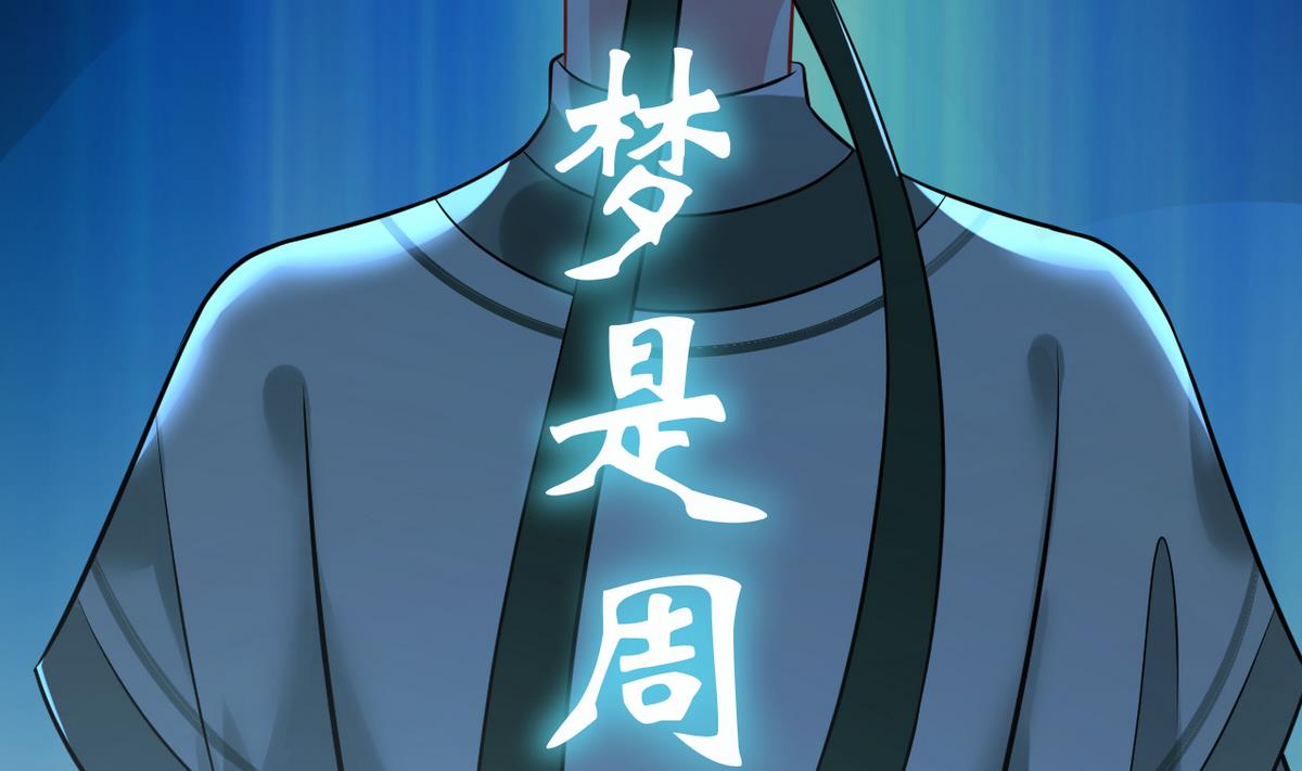 第0话 预告4