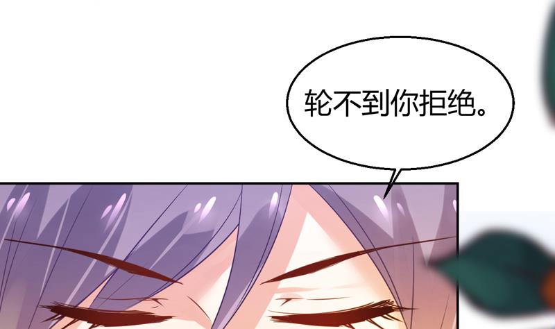 第4话 两个女总裁26