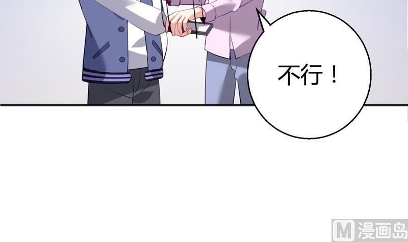 第18话 女神的见面会36