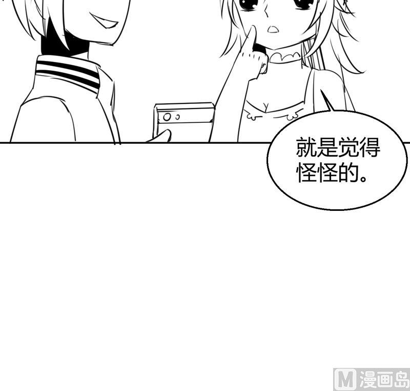 第3话 深夜去总裁千金家84