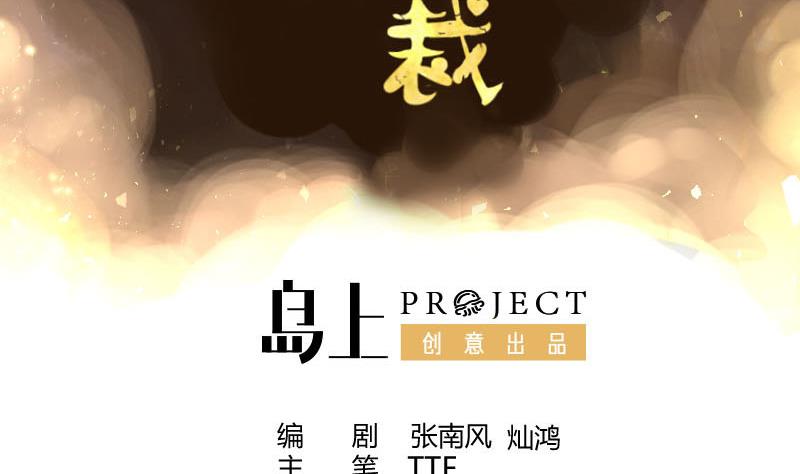 第24话 吕后的皇帝梦1