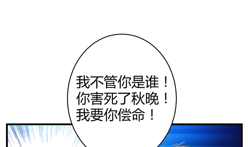 第21话  停车场遇险1