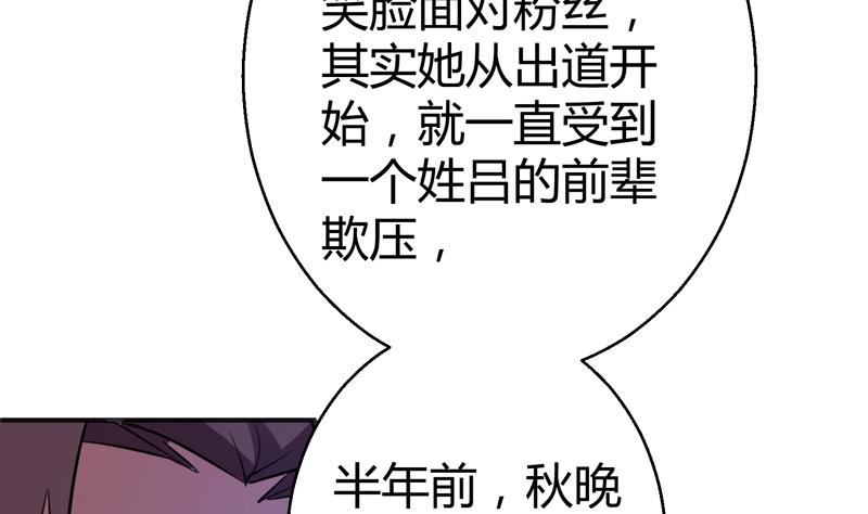 第18话 女神的见面会49