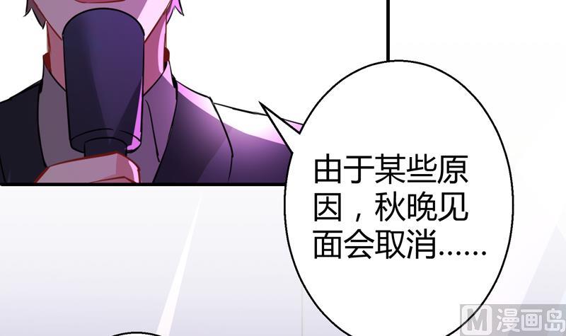 第18话 女神的见面会57
