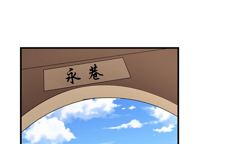 第31话 周公发威22