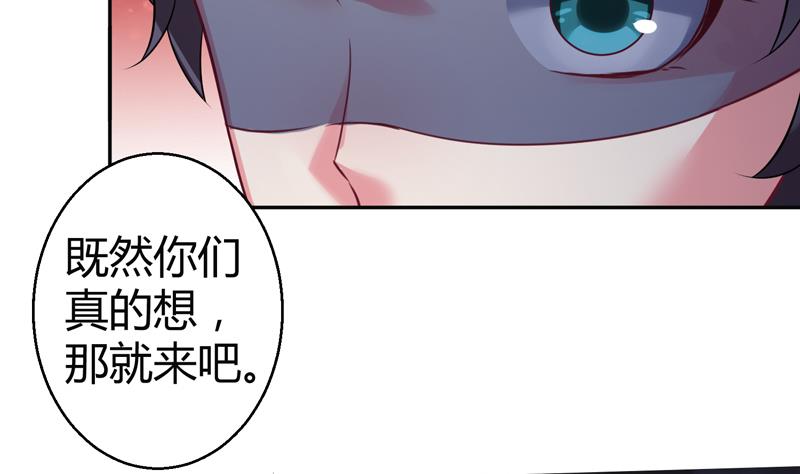 第10话 帝王的梦里全是女人2