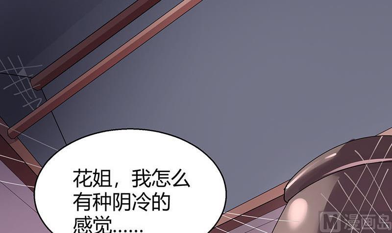 第25话 追杀36