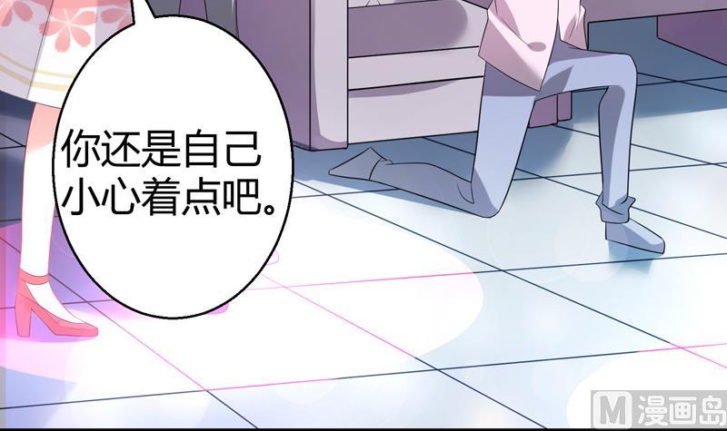 第18话 女神的见面会18